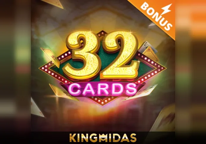 32 Cards