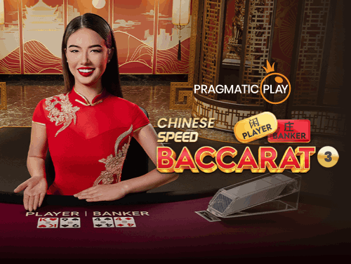 Chinese Speed Baccarat 3