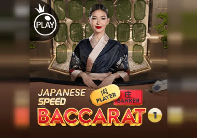 Japanese Speed Baccarat 1