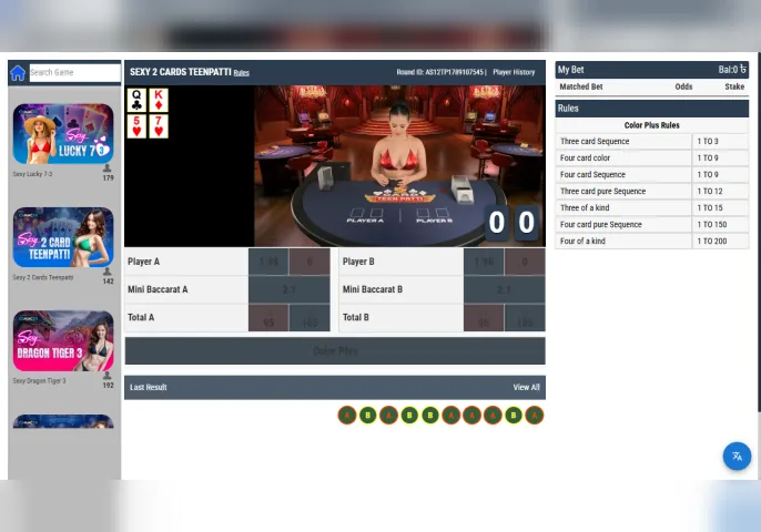Sexy 2 Card Teenpatti
